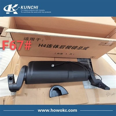 FOTON AUMAN H4 ETX GTL H4821010101A0 H4821010102A0 tahavaatepeegel VASAK JA PAREM